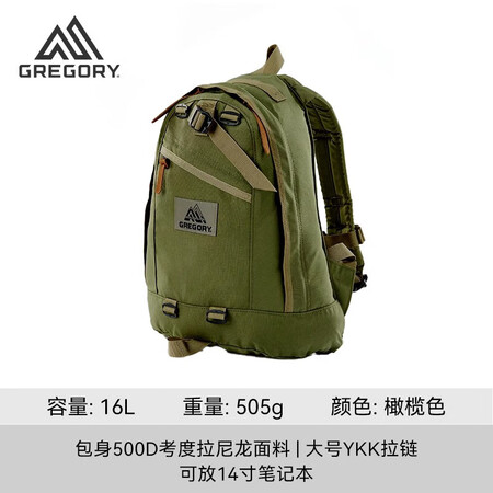 GREGORY格里高利FINDAY城市通勤运动背包男双肩包小...