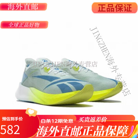 锐步（Reebok）FLOATRIDE ENERGY X碳板...