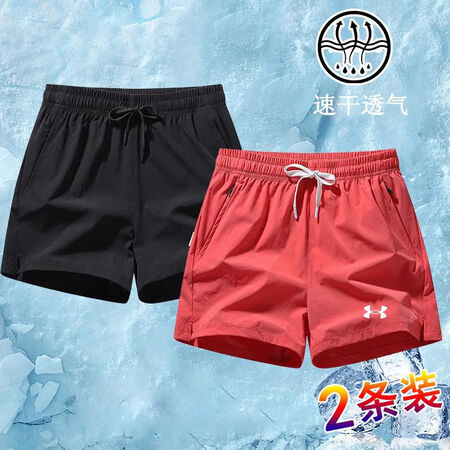安德玛（Under Armour）男士短裤2025夏季新款运...