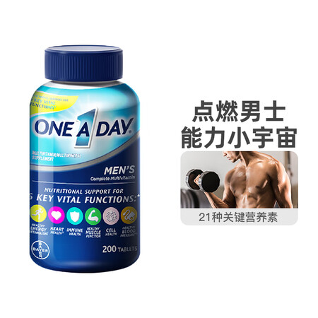 万宁（mannings）复合维生素女士拜耳One A Day...