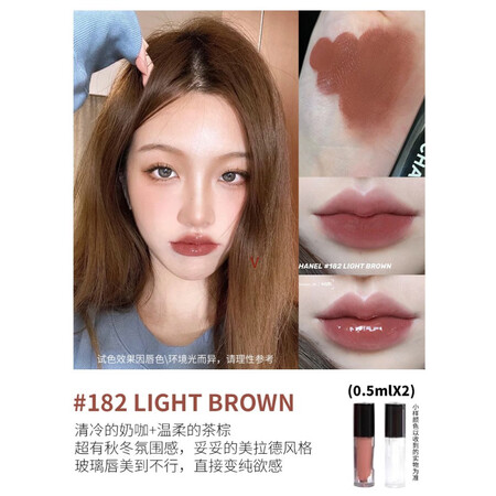 香奈儿（Chanel）口红小样试用装炫光唇膏丝绒631502...