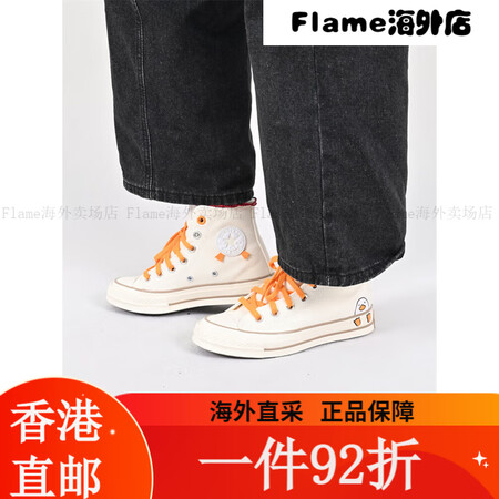 匡威（Converse）ALL star学生经典男女运动休闲...