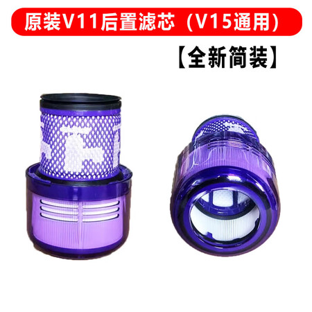 戴森（DYSON）适用于戴森吸尘器原装配件v6v7v8sli...