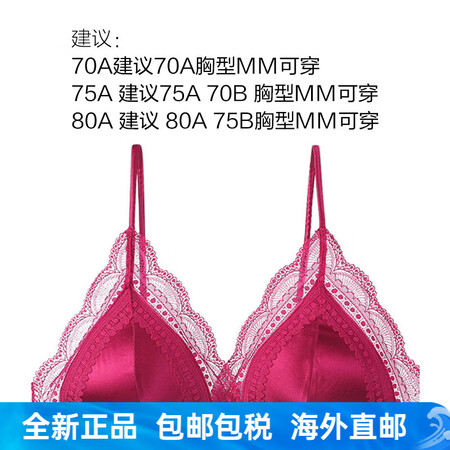安莉芳（Embry Form）小胸无钢圈三角杯文胸女薄款蕾丝...