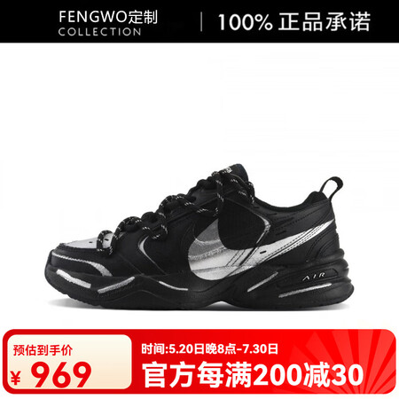 耐克（NIKE）球鞋定制 Air Monarch4 Y2K ...