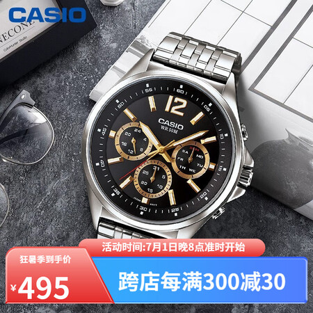 卡西欧（CASIO） 卡西欧(CASIO)手表男大表盘指针男...