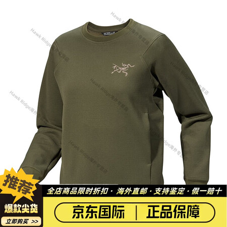 始祖鸟早秋新款女士抓绒衣 Aestas Crew 保暖耐磨轻...