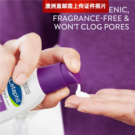 丝塔芙（Cetaphil）【澳洲直邮 2-4周时效】丝塔芙防...