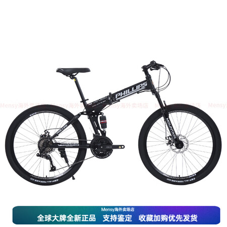 菲利普X越野山地车耐用高碳钢碟刹山地自行车户外运动成人 炫酷...