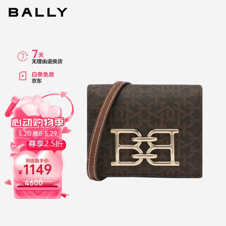 BALLY巴利【礼物】女包印花斜挎包单肩包通勤包礼物