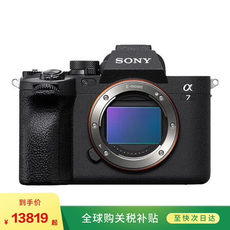 索尼（SONY）ILCE-A7M4/A7M3/A7M2 全画...