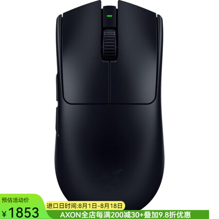 雷蛇（RAZER）Viper V3 Pro毒蝰V3专业版无线...