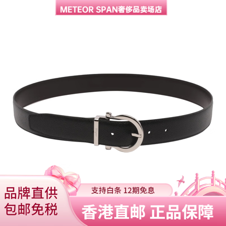 菲拉格慕（Ferragamo）经典商务针扣皮带男款宽3.5 ...