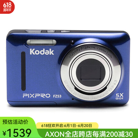 Kodak 柯达PIXPRO系列 FZ53-BL蓝色数码相机...