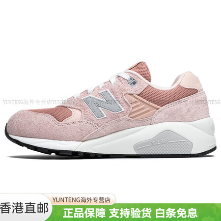 NEW BALANCE580 舒适防滑耐磨 低帮 休闲跑步鞋...