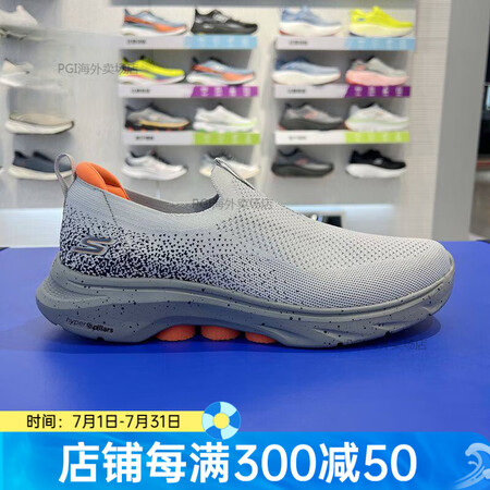 斯凯奇（Skechers）2025款男鞋闪穿一脚蹬7代健步鞋...