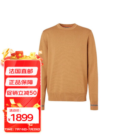 博柏利（BURBERRY）【BC直邮】男士驼色羊毛条纹装饰长...