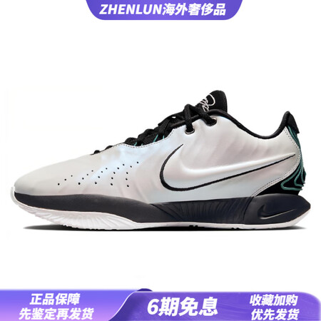 耐克（NIKE）Lebron21