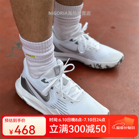 耐克Precision 5 防滑耐磨低帮实战男款休闲运动舒适...
