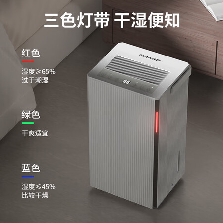 夏普家用除湿机抽湿机家用大功率室内小型CT12 12L/天 ...