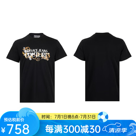 Versace范思哲T恤 男经典字母logo印花全棉短袖T恤...