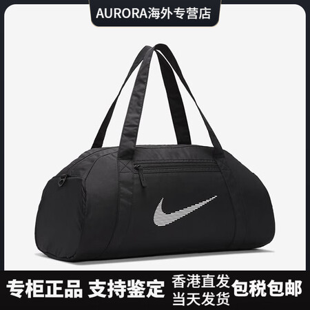 耐克（NIKE）男女款单肩手提包休闲大容量行李包DR6974...