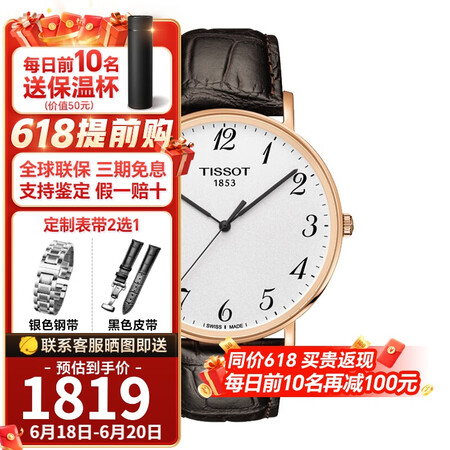 天梭（TISSOT）魅时系列手表 时尚简约经典商务钢带防水男...