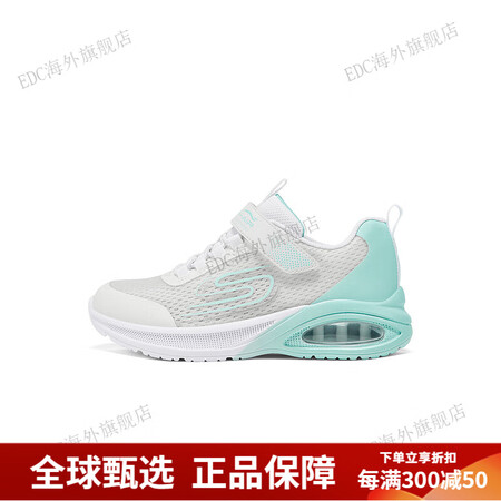 斯凯奇（Skechers）风豹跑鞋儿童运动鞋春夏气垫缓震休闲...
