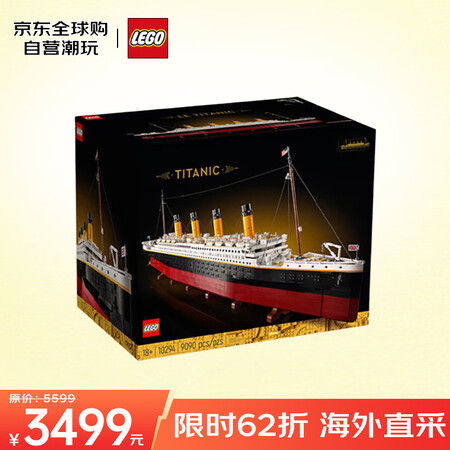 乐高（LEGO）积木拼装玩具 ICONS系列 10294 泰...