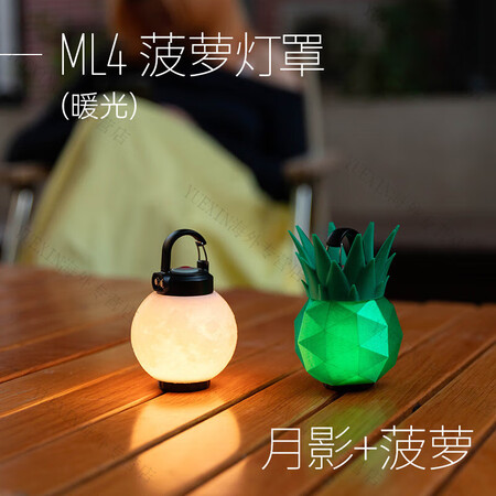 LEDLENSER德国莱德雷神ML4露营灯长续航户外便携帐篷...