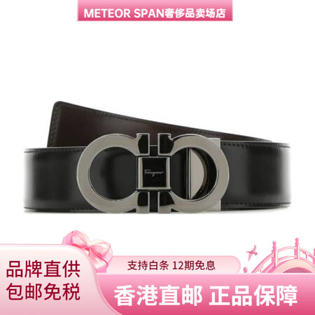 菲拉格慕（Ferragamo）简约板扣皮带男款黑色宽3.5 ...