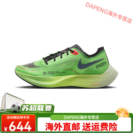 耐克（NIKE）Nike男鞋ZOOMX VAPORFLY缓震...