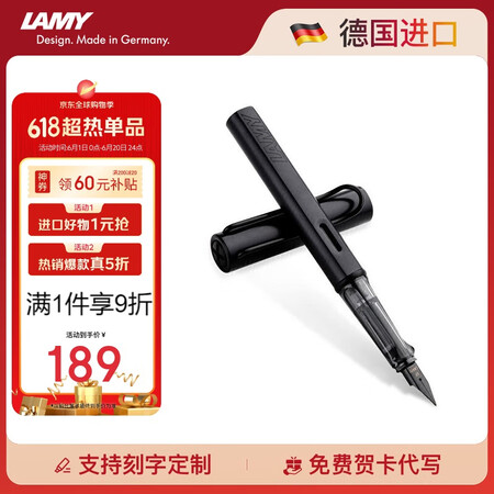 凌美（LAMY）钢笔签字笔 生日节日礼物学生成人练字文具 德...