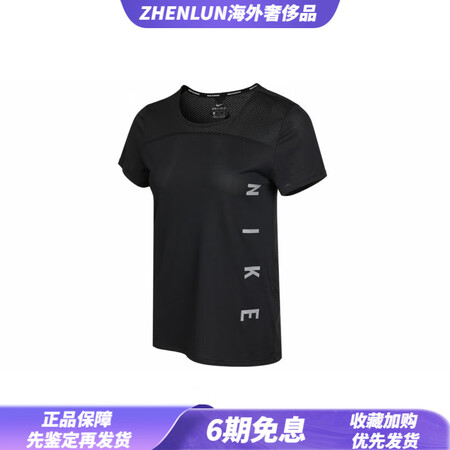 耐克（NIKE）Dri-FIT反光Logo印花美式复古速干透...