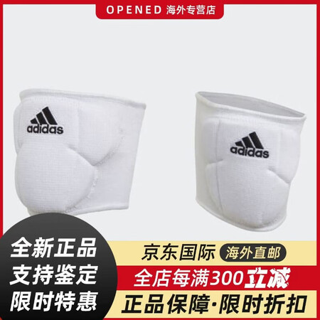 阿迪达斯5英寸排球护膝简约吸收冲击力柔软弹性防护跑步运动护具...