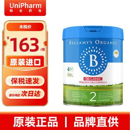 Bellamy's贝拉米Bellamys澳洲原装进...