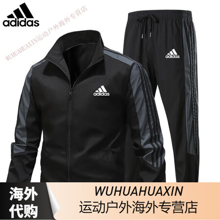 阿迪达斯（adidas）三叶草休闲运动套装男女秋季新款休闲宽...