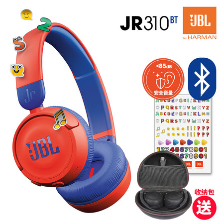 JBLJR310BT儿童耳机头戴式无线蓝牙耳机学生学习网课耳...