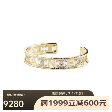 香奈儿（Chanel） 女士手镯22新品经典双C镂空镶钻金色...