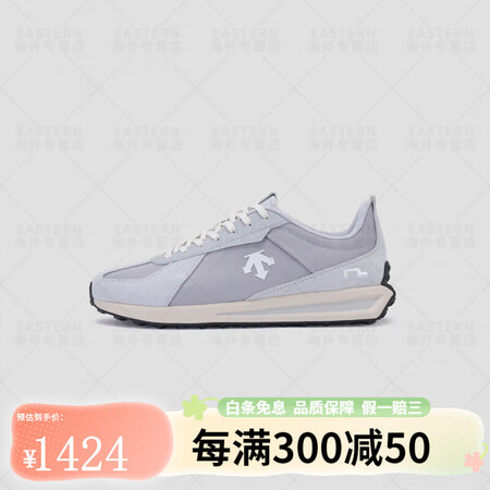 迪桑特（DESCENTE）CHRON系列男女同款TRAINE...