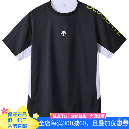 迪桑特（DESCENTE）DESCENTE 运动舒适透气字母...