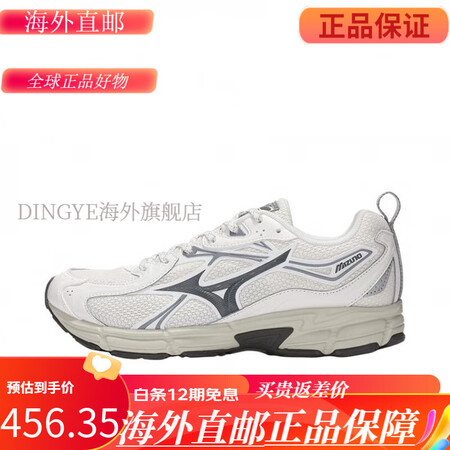 美津浓（MIZUNO）/Mizuno SPEED 10S 男...