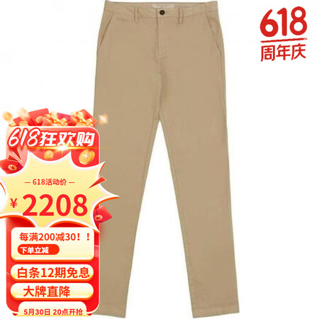 博柏利（BURBERRY）巴宝莉SS23纯色口袋直筒休闲裤男...