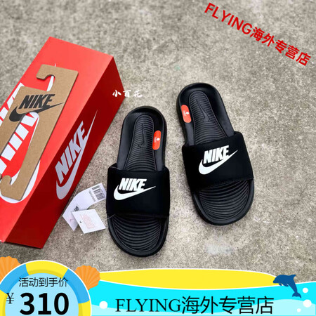 耐克（NIKE）拖鞋巴洛克咖色黑色运动户外游泳凉鞋沙滩鞋CN...