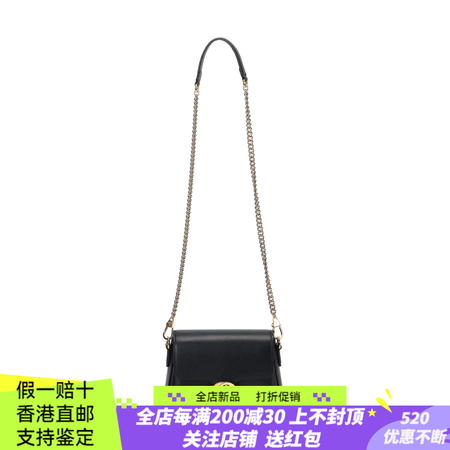 古驰（GUCCI）古驰 双G搭扣链条荔枝纹 皮革 邮差包风琴...