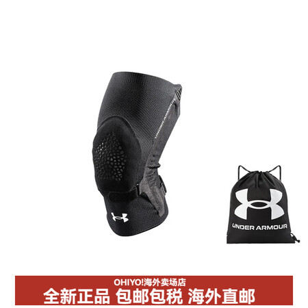 安德玛（Under Armour）护膝磐石系列专业膝关节髌骨...