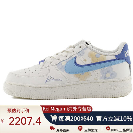 耐克（NIKE）【定制球鞋】  Air Force 1 Lo...