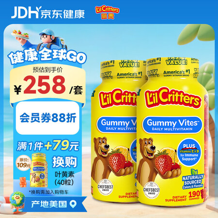 小熊糖丽贵小熊糖Lilcritters儿童叶黄素复合维生素营...