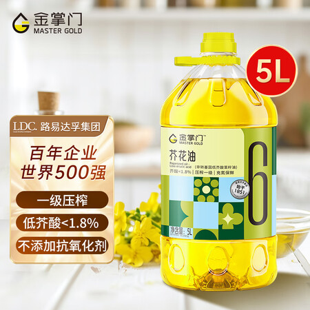 金掌门食用油 非转基因低芥酸菜籽油 芥花油5L  压榨一级 ...