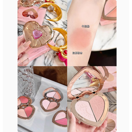Charlotte Tilbury爱心双色腮红CT25新品枕...